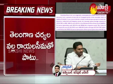 AP CM YS Jagan Letter To PM Modi And Water Energy Minister On Water Dispute