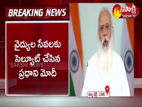  - Sakshi