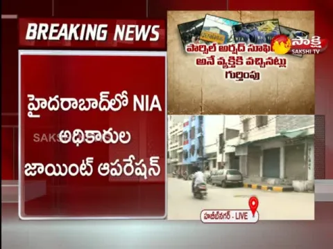 Darbhanga blast case nia identified another terrorist 
