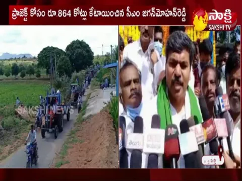 Tractor  Rally For Thanks To  CM Jagan: Puttaparthi