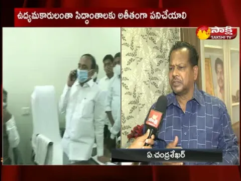 Bjp Leader A ChandrShekar Comments On Huzurabad By Elections