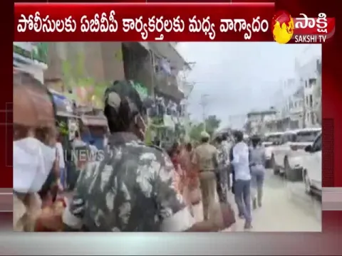 Narayanapet: ABVP Activists Attempt Block Minister KTR Convoy