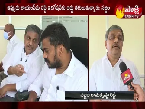 Sajjala Ramakrishna Reddy Face To Face