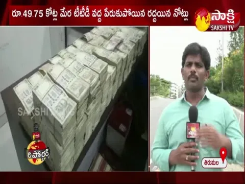 Canceled Old Notes At TTD
