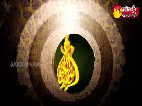 Sakshi Urdu News 10 July 2021