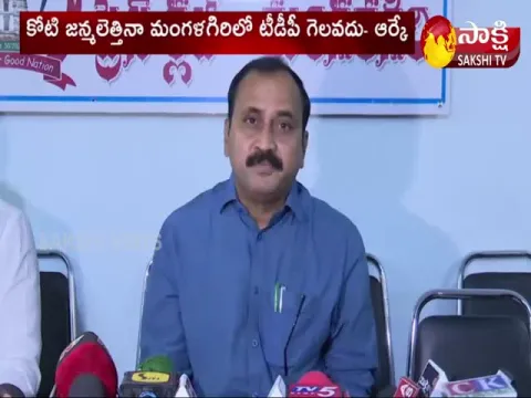  - Sakshi