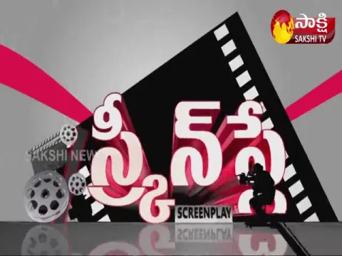 screen play 10 july 2021