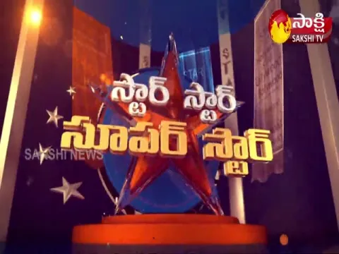 Star Star Super Star -  K. Balachander