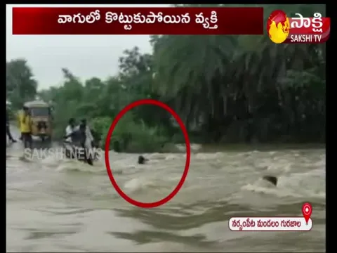 Man washed up in the river: Narsampet