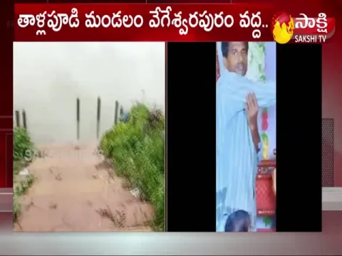 A Man Jumps Into Godavari River With Two Kids In Andhra Pradesh
