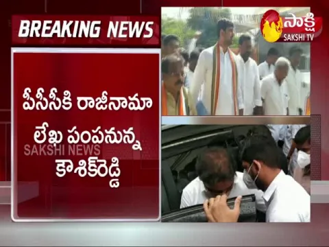 Hyderabad: Huzurabad Congress Leader Kaushik Reddy Resigns To Party