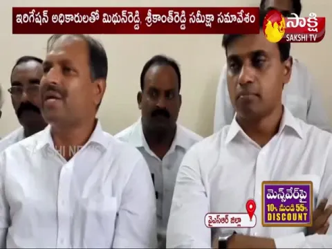 Mp Mithun Reddy And Govt Chief Whip Srikanth Reddy Comments On Chandrababu naidu