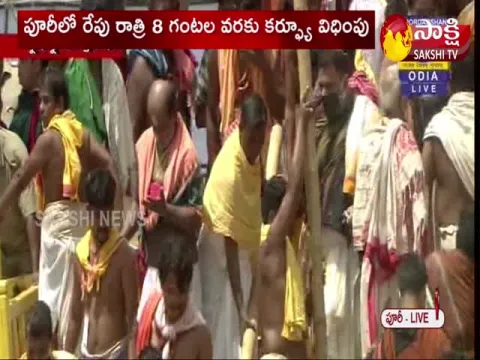 puri jagannadh ratha yathra start today