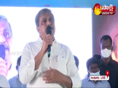 Sajjala Ramakrishna Reddy Press Meet At Guntur