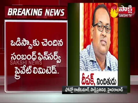 Deepak cheated 200 crores to many banks