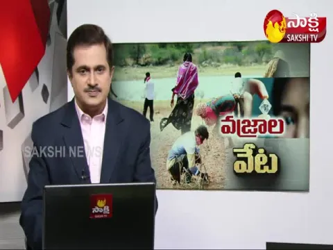 diamond hunting in Jonnegiri :KURNOOL