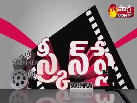 Screen play 12 july 2021