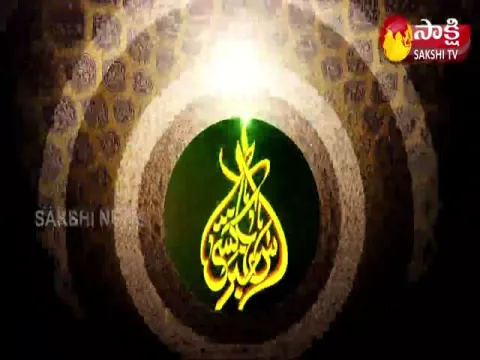 Sakshi Urdu News 13 July 2021