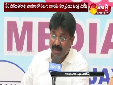 Minister Adimulapu Suresh Fires On Chandrababu Naidu