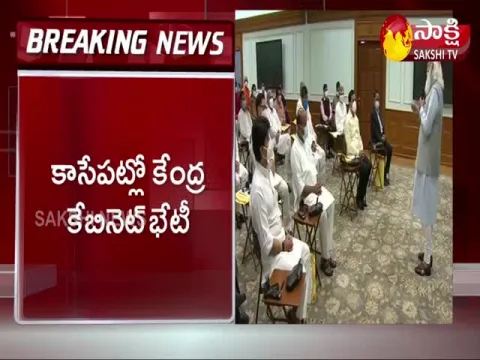 Central Cabinet Meeting Today 