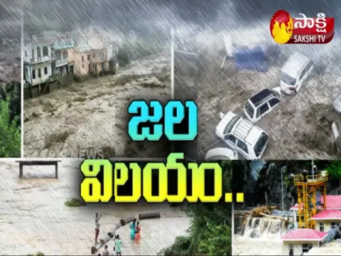 Heavy Floods in varies States In India