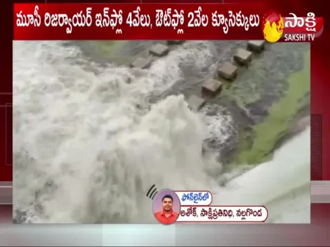 Officers lifted musi reservoir gates 
