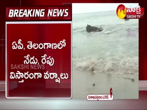 Heavy Rains in AP Telangana Today And tomorrow