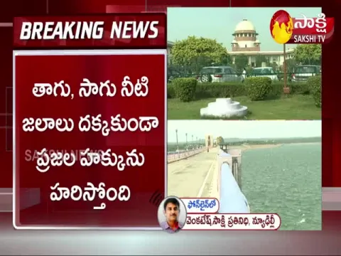 Krishna Water: AP Government Petition Supreme Court Against Telangana