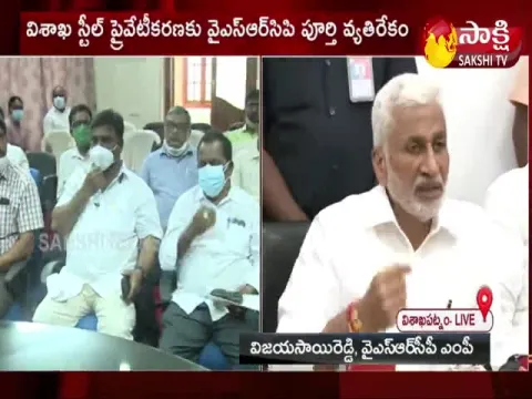 Vijayasai Reddy Says Will Support To Vizag Steel Plant Protests In Delhi