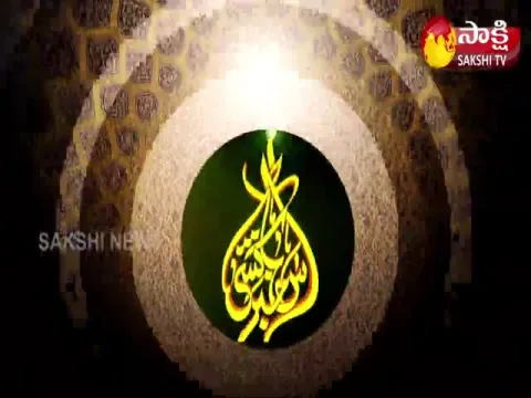 Sakshi Urdu News 15 July 2021