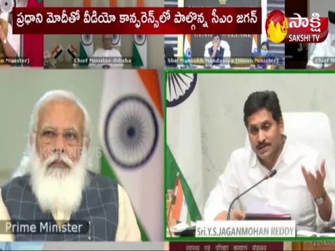 CM YS Jagan Participates In PM Narendra Modi Video Conference