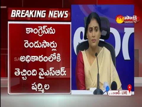 YS Sharmila Fire On Congress Party