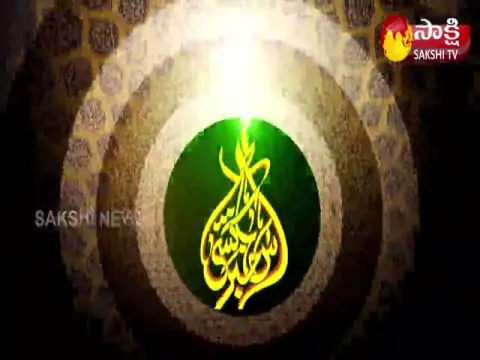 Sakshi Urdu News 16 July 2021