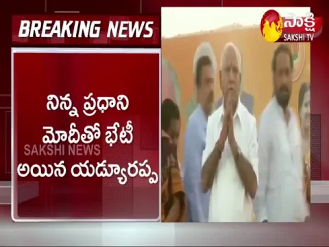 Karnataka: CM BS Yediyurappa Offers Resignation Over Health Grounds