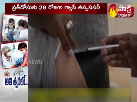 Children Vaccination For Covid Start Soon 