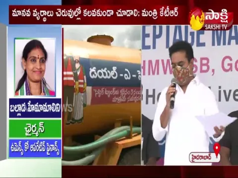  - Sakshi