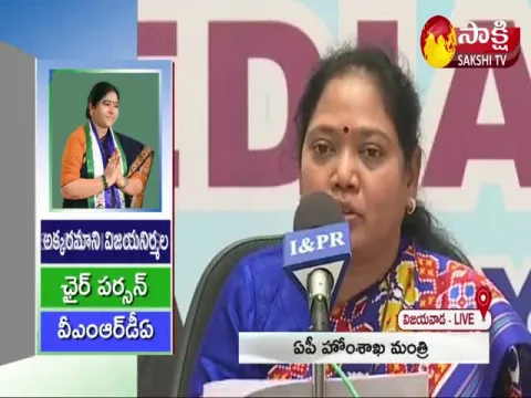 Nominated Posts In Andhra Pradesh List 2021