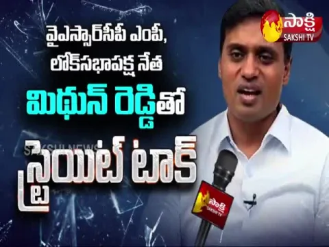 Straight Talk with MP P.V. Midhun Reddy