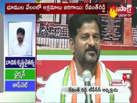 Revanth Reddy Comments On Collector Venkatramireddy 