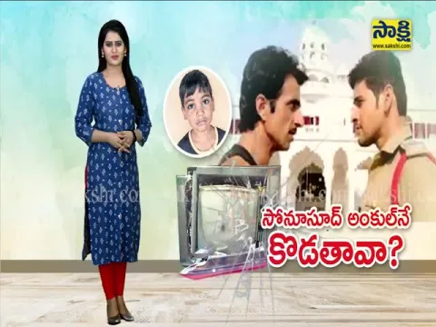 Sangareddy: 7 Years Boy Breaks TV For Sonu Beaten Up In Film, Actor Reaction