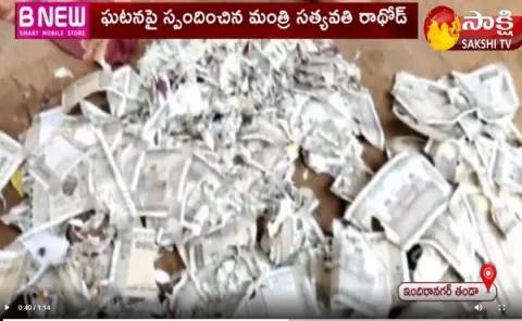 Rats Bites Money At Mahabubabad