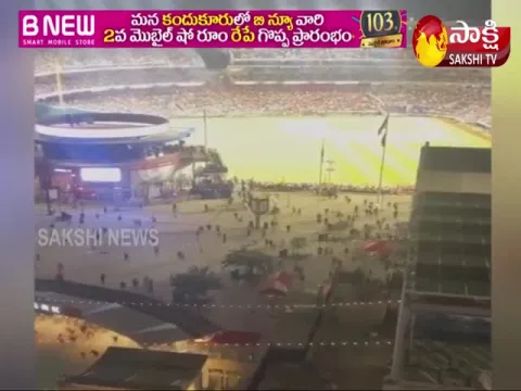 Gun Fire At Stadium : America