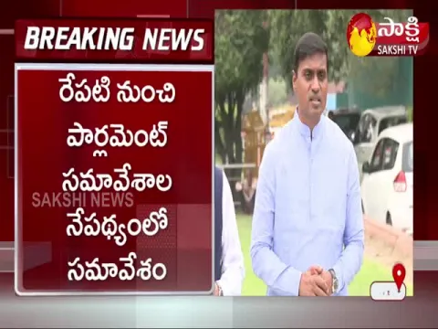 Parliament will fight for the rights of the state: Mithun Reddy