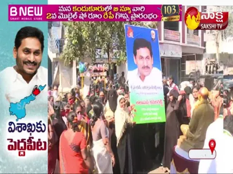 AP Nominated Posts Announcement 