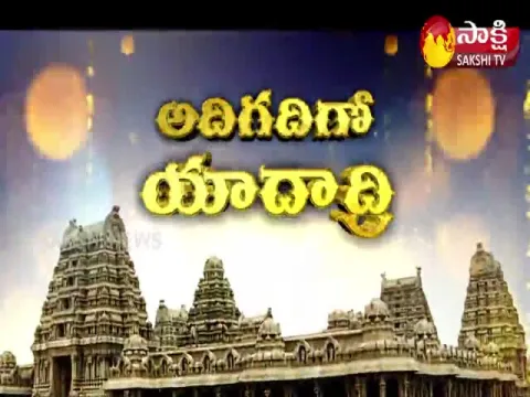 Special Program on Yadadri Temple