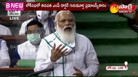 PM Modi Speech in Parliament's Monsoon Session 2021