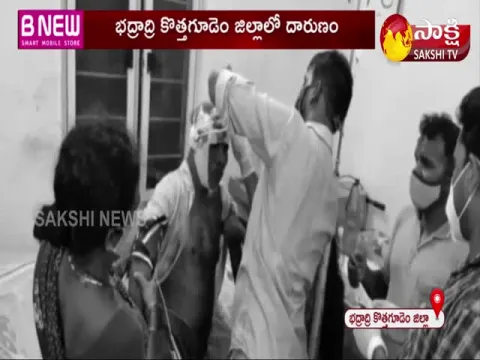 brutal in Kottagudem Bhadradri District