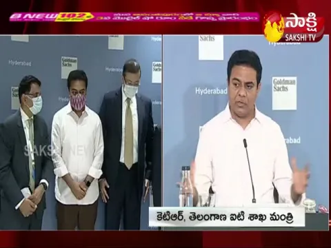 Minister KTR Inaugurated Goldman Sachs Global Center in Hyderabad