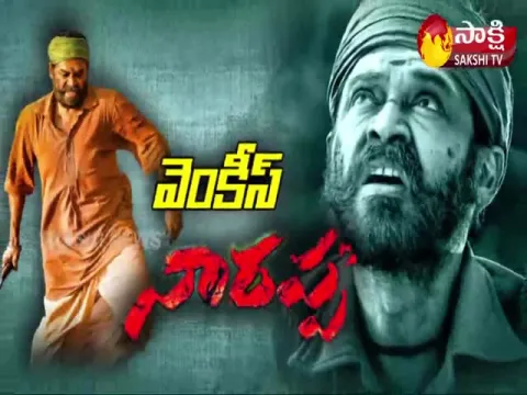 Narappa Victory Venkatesh Special Interview 