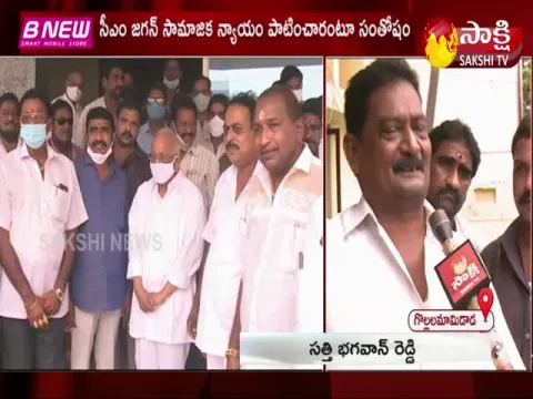 East Godavari Leaders Thanks To AP CM Jagan